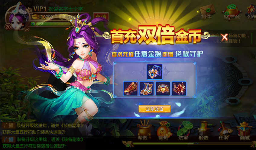 350vip浦京UI设计